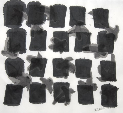 黒と黒 - 3 黒と黒 - 3